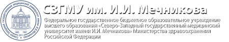 СЗГМУ